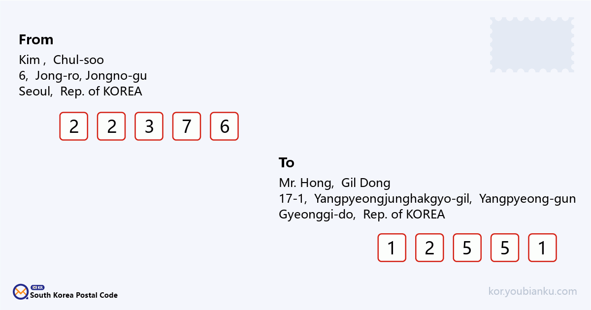 17-1, Yangpyeongjunghakgyo-gil, Yangpyeong-eup, Yangpyeong-gun, Gyeonggi-do.png